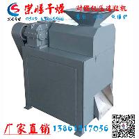 干法造粒機 干法造粒機